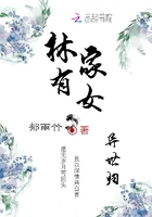 富二代修仙日常小说封面