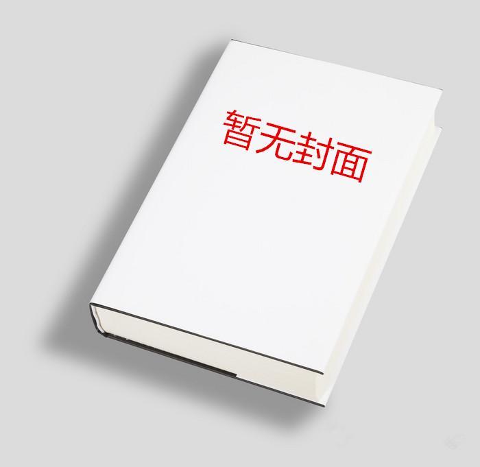 做人没必要太正常