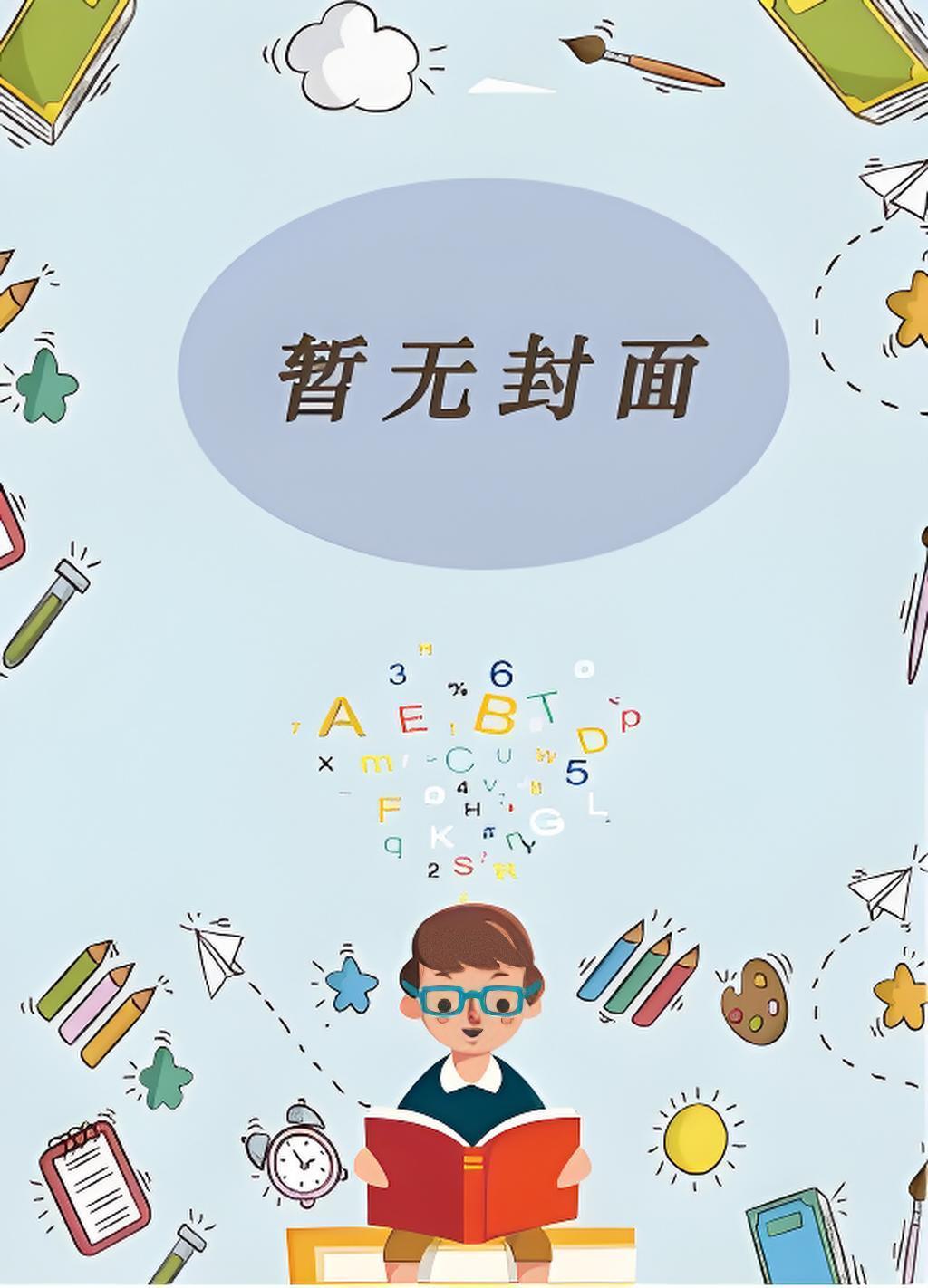 这什么？火影RPG？玩一下！