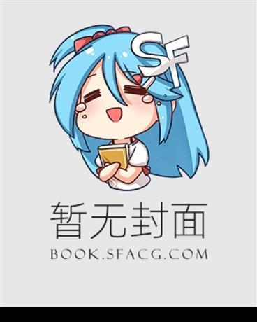 假少爷的恶魔竹马管家[重生]
