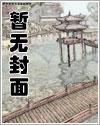 原神:诡异提瓦特,我只想活下去